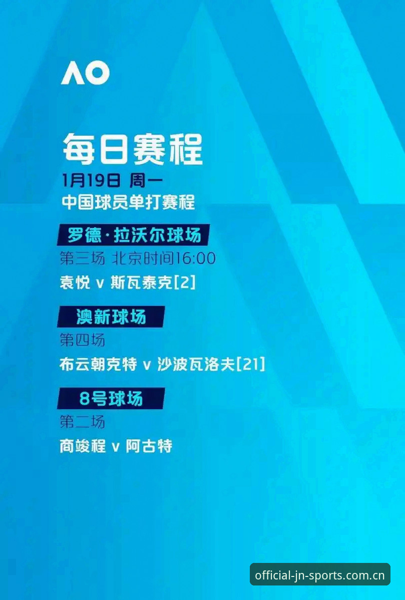 江南体育使用教程哪个好 3个维度对比:江南体育使用教程哪个好?实测v3.1.0版本给出答案