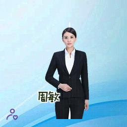 周敏