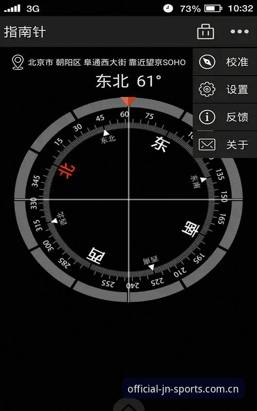 江南体育下载功能详解：从安装到体验的实用指南