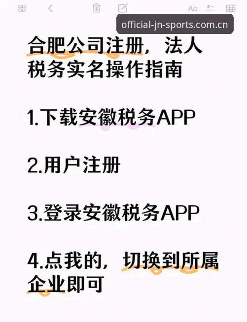 江南体育App下载 江南体育App下载实用指南:三步搞定闪退与认证问题
